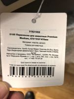 Лот: 12500511. Фото: 5. Переноска для животных Medium...