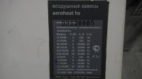Лот: 8435976. Фото: 3. Б.У. Тепловая завеса Aeroheat... Строительство и ремонт