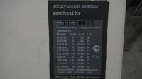 Лот: 8435976. Фото: 3. Б.У. Тепловая завеса Aeroheat... Строительство и ремонт