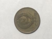 Лот: 14951706. Фото: 2. 3 копейки 1961. Монеты