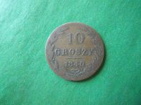 Лот: 19017685. Фото: 5. 10 грошей 1840 г.МW.
