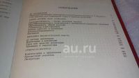 Лот: 8305565. Фото: 3. (1092361)Воспитание гражданина... Литература, книги