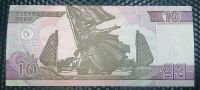 Лот: 21102781. Фото: 2. Банкноты - Азия - Северная Корея... Банкноты
