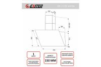 Лот: 25337864. Фото: 4. Вытяжка EXITEQ EX-1155. Красноярск