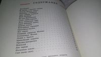 Лот: 7613977. Фото: 9. ок...(2092311)Евгений Осетров...