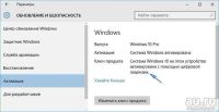 Лот: 15422062. Фото: 4. Windows 10 / Windows 11 Pro, Home... Красноярск
