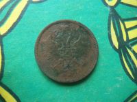 Лот: 18932989. Фото: 2. 3 копейки 1860 г. ЕМ. Монеты