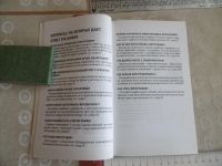 Лот: 25782954. Фото: 4. «Фотография». Для тех, кто хочет... Красноярск