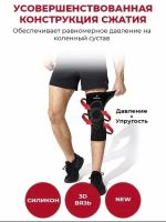 Лот: 18077210. Фото: 4. Бандаж. Красноярск