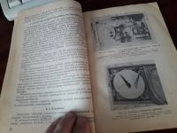 Лот: 19179203. Фото: 5. Приборы автоматические следящего...