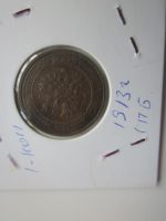 Лот: 20830515. Фото: 3. Россия 1 коп 1913 спб. Коллекционирование, моделизм