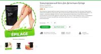 Лот: 13400814. Фото: 2. Средство для эпиляции Épilage... Косметика и уход