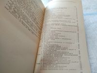Лот: 18545862. Фото: 4. Железняков А.Т. , Бабченко Л.М... Красноярск