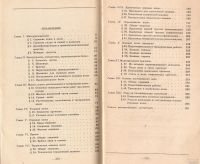 Лот: 16741814. Фото: 2. Константинов Анатолий - Как стать... Хобби, туризм, спорт