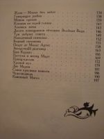 Лот: 8368316. Фото: 7. Детская книга. Испанские и португальские...