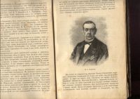 Лот: 20852681. Фото: 6. А.А. Никольский (актёр С.-Петербургских...