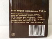 Лот: 7794646. Фото: 9. Мясорубка алюминиевая "Наркомпищепром...