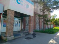 Лот: 17873877. Фото: 2. Сдам помещение. Продажа