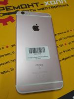 Лот: 20018501. Фото: 2. Телефон Apple iPhone 6S Plus... Смартфоны, связь, навигация