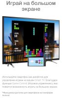 Лот: 12611813. Фото: 16. Новый UltraHD 4K SmartTV телевизор...