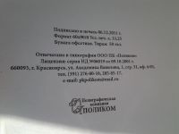 Лот: 5135758. Фото: 3. Градостроительство и архитектура... Литература, книги