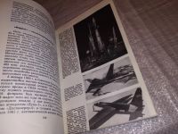 Лот: 13351174. Фото: 9. Васильев В.Н.,Владимиров Е.П...