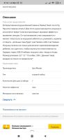 Лот: 16834131. Фото: 2. Совушка интерактивная игрушка. Игрушки