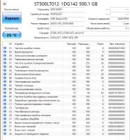 Лот: 20305614. Фото: 5. HDD для ноутбука 2.5"/500 Гб/Seagete