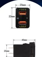 Лот: 25579964. Фото: 2. usb врезное вместо заглушки. Автохимия, масла, тюнинг