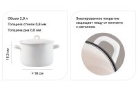 Лот: 23679189. Фото: 2. Кастрюля с крышкой MITTE Pearl. Посуда, кухонная утварь