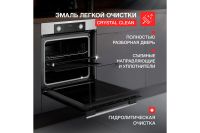 Лот: 25059104. Фото: 5. Электрический духовой шкаф KUPPERSBERG...