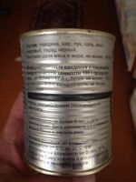 Лот: 7700920. Фото: 2. Тушенка госрезерв мавр абакан. Продукты