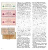 Лот: 20257824. Фото: 2. Каталог Арктикуголь. Журналы, газеты, каталоги