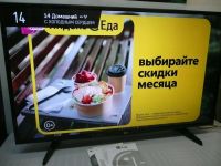 Лот: 25511869. Фото: 2. LG 43LH595V Smart Wi-Fi. ТВ и видео