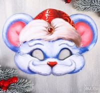 Лот: 15202920. Фото: 3. Маска новогодняя "Мышка", картон. Новый год!