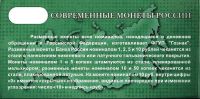 Лот: 21510301. Фото: 2. Набор монет 2009 год. ммд . В... Монеты