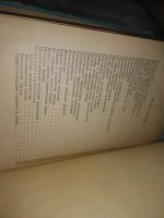 Лот: 21255768. Фото: 3. (1092347) Справочник журналиста... Литература, книги