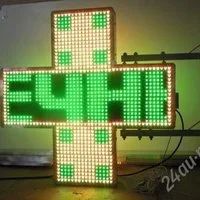 Лот: 2317835. Фото: 2. Светодиодное табло, бегущая строка... Оборудование