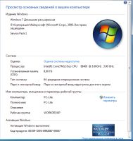 Лот: 12341111. Фото: 3. Intel Core 2 Duo E8400/ 3.00GHz... Компьютеры, оргтехника, канцтовары