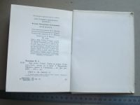 Лот: 15661942. Фото: 4. Книга Дом поэта Максимилиан Волошин...