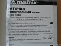 Лот: 8530430. Фото: 2. Новая заточка для ножей и прочего... Посуда, кухонная утварь