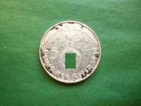 Лот: 25623991. Фото: 4. Германия.Третий Рейх 5 марок 1938... Красноярск
