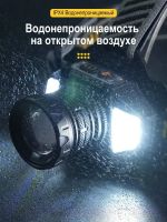 Лот: 25794774. Фото: 5. Фонарь налобный акк. DUAL LIGHT...