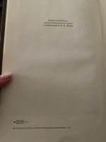 Лот: 25441736. Фото: 3. В.И. Ленин и изобразительное искусство. Литература, книги