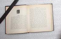 Лот: 20991084. Фото: 7. Зюскинд П. Парфюмер. История одного...