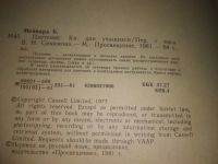 Лот: 25850291. Фото: 3. ОзЮ/ВбЮ(00-40)Рукоделие к-кт из... Литература, книги