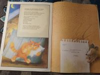 Лот: 25556020. Фото: 5. Вадим Левин Глупая лошадь 1991