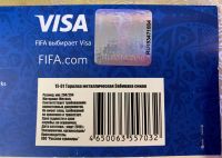 Лот: 16014066. Фото: 5. Набор Тарелок Fifa Забивака (4шт...