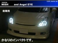 Лот: 954948. Фото: 8. Ангельские глазки CCFL Angel Eyes...