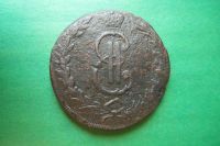 Лот: 16148204. Фото: 3. Сибирские 10 копеек 1771 г. КМ... Коллекционирование, моделизм